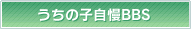 �����̎q�����a�a�r